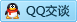 QQ在线咨询2355235634